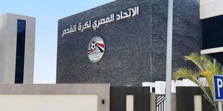 خالد الغندور: تحقيق داخل اتحاد الكرة بسبب واقعة "الصورة المسربة" في معسكر منتخب النسائية