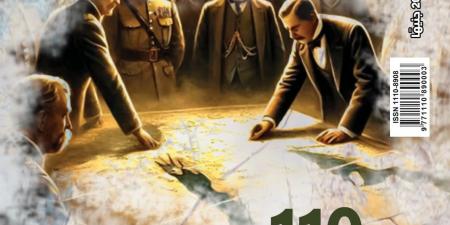 «110 أعوام على سايكس - بيكو» فى العدد الجديد من مجلة الهلال