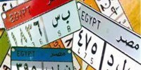 ضبط سيارة بلوحات مطموسة في الشرقية