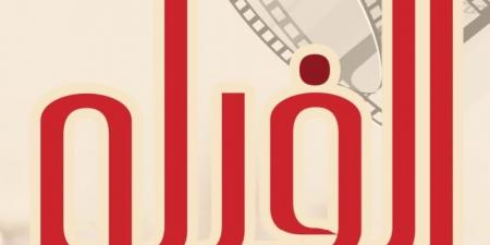 مستقبل السينما المستقلة على مسرح ستوديو ناصيبيان