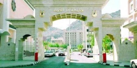 جامعة أم القرى تنظم ورشة عمل ابتكر وتطور لتعزيز الوعي بالملكية الفكرية