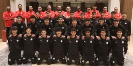 منتخب مصر للناشئين يطير للمغرب 8 مايو للمشاركة في أمم أفريقيا