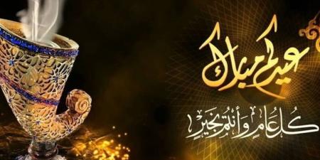 موعد إجازة عيد الأضحى 2026 في مصر وعدد أيام العطلة الرسمية للقطاعين الحكومي والخاص