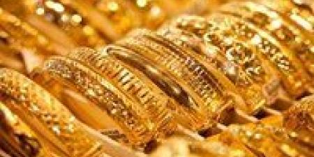 تراجع 10 جنيهات.. هبوط يضرب أسعار الذهب الآن في مصر ومفاجأة فى عيار 21 (تحديث مباشر)