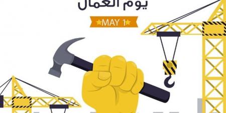 رسائل دعم العمال في عيدهم تعكس توجه الدولة نحو التنمية الشاملة