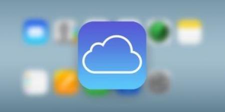 نظام iOS 26.4 يضيف ميزة iCloud جديدة.. إليك كيفية تفعيلها