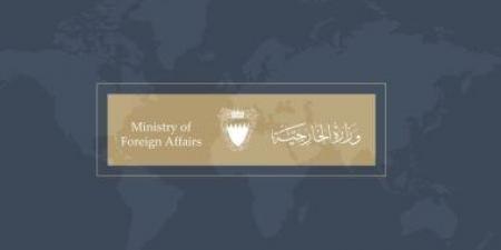 البحرين تعرب عن رفضها القاطع لتصريحات المتحدث باسم الخارجية الإيرانية