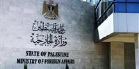 الخارجية الفلسطينية: نطالب المجتمع الدولي بتحمل مسؤولياته ومحاسبة إسرائيل على جرائمها