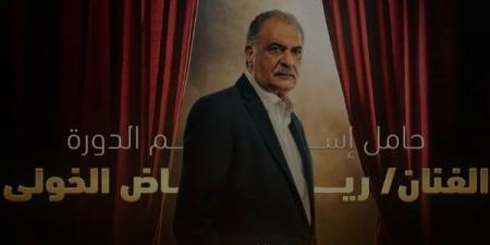 يحمل اسم رياض الخولي.. تفاصيل مهرجان المسرح العالمي بالإسكندرية وموعد انطلاقه