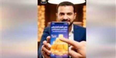 المركز الإعلامي لمجلس الوزراء يوضح مخاطر المنصات المالية غير المرخصة