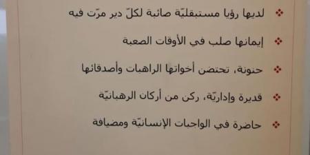 بالصور... الموت يُؤلم "يومي": زعلانة كتير