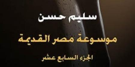 عصر الدولة القديمة.. العصر الإهناسى شهد رقى فى الأدب