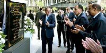 رئيس الوزراء يفتتح أول مركز للخدمات الضريبية المميزة بالقاهرة الجديدة