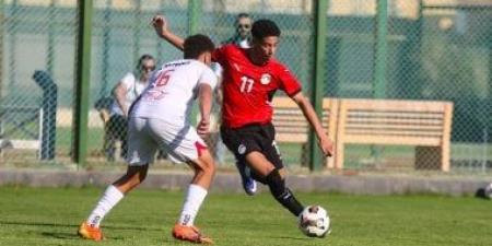 منتخب مصر للناشئين يخسر أمام "زمالك 2005" ودياً