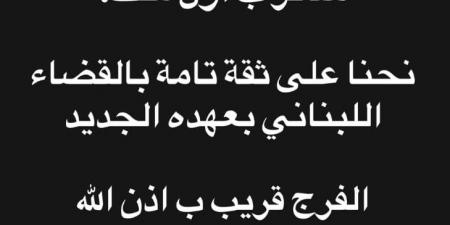بعد تبرئة والده... هذا أوّل تعليق من الفنان محمد شاكر