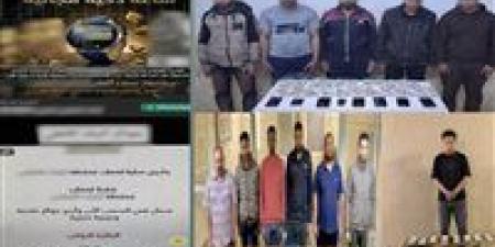 سقوط عصابة الروابط الوهمية.. الداخلية تضبط تشكيلًا أجنبيًا استولى على حسابات وأموال المواطنين