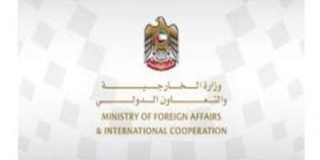 الإمارات تدين التصريحات الإيرانية العدائية وتصفها بسلوك يتعارض مع حسن الجوار