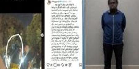 التحقيق مع المتهم بمطاردة سيدة للزواج منها في القاهرة