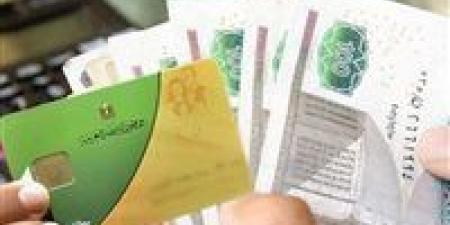 الدعم النقدي يعود للواجهة.. هل تتغير منظومة التموين قريبًا؟