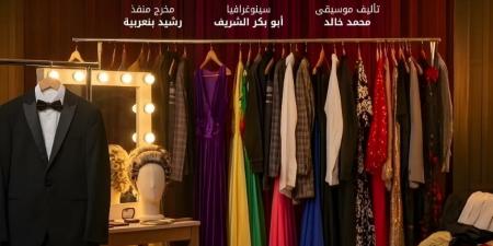 "اللبيس" يشارك فى مهرجان المسرح الحديث الدولى بالقيروان بتونس