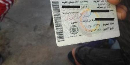 استخراج رخصة قيادة دولية من مصر 2026.. الشروط والإجراءات كاملة