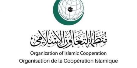 "التعاون الإسلامي" ووكالة "بيت مال القدس" يبحثان دعم صمود القدس والشعب الفلسطيني