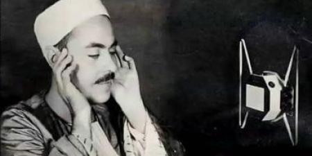 صوته غير قابل للمقارنة.. ماذا قيل عن الشيخ محمد رفعت؟