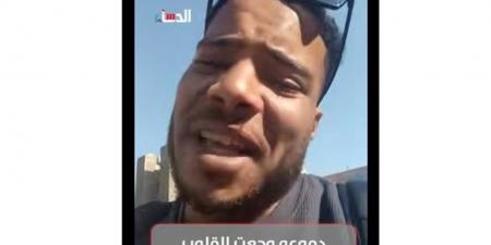 شاب ينهار بعد سرقة موتوسيكل عمله.. “ده أكل عيشي ويدي ورجلي” (فيديو)