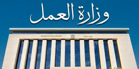 تحركات مكثفة لوزارة العمل.. جولات تفقدية وتدريب للفتيات وتسويات لحماية حقوق العمال