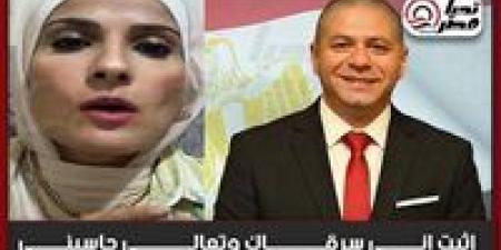اثبت إني سرقاك وتعالى حاسبني.. أول ظهور لمديرة مكتب النائب أحمد جبيلي بعد اتهامها بسرقة 17 مليون جنيه