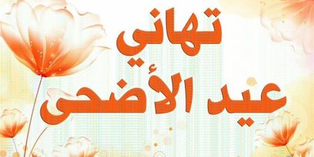 كم عدد الإجازات الرسمية المتبقية في 2026؟.. القائمة الكاملة في مصر
