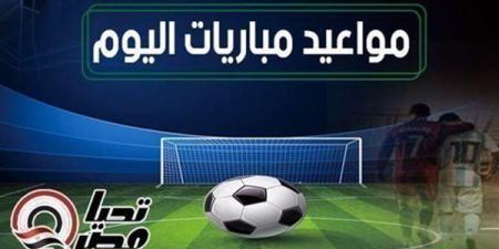مواعيد مباريات اليوم السبت 9 مايو 2026 والقنوات الناقلة