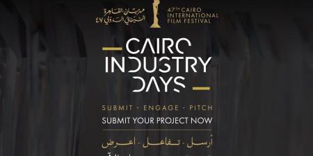 ملتقى القاهرة السينمائي يعود في دورته الـ12 لتمكين المواهب العربية