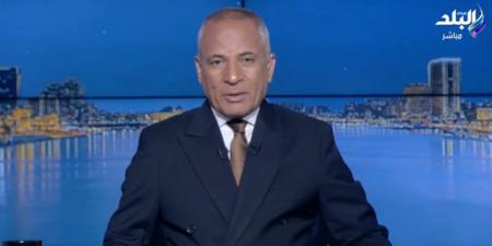 ماذا قالت صحيفة التايمز عن المتحف المصري الكبير؟.. أحمد موسى يكشف التفاصيل
