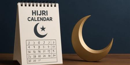 التقويم الهجري اليوم.. كم باقي على عيد الأضحى 2026 وموعد أول أيام ذي الحجة