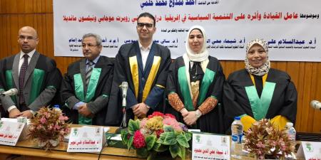 رسالة ماجستير بجامعة القاهرة ترصد أثر القيادة على تجارب التنمية فى إفريقيا