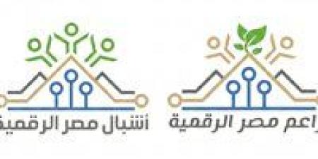 وزارة الاتصالات تطلق منحة برامج التدريب الصيفية 2026 من مبادرتي براعم وأشبال مصر الرقمية