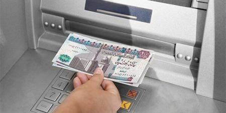 تعرف على رسوم السحب النقدي من ماكينات الصراف الآلي 2026 في مصر