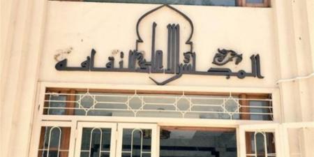 الأعلى للثقافة يوقع بروتوكول تعاون مع المركز الصيني العربي.. اليوم