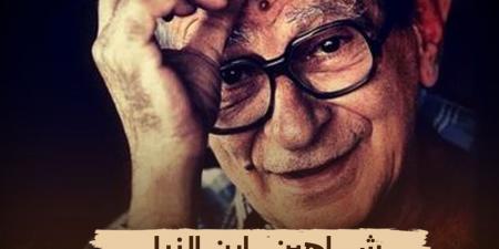 "الوثائقية" تعيد عرض فيلم "شاهين.. ابن النيل" الليلة عن مسيرة المخرج يوسف شاهين