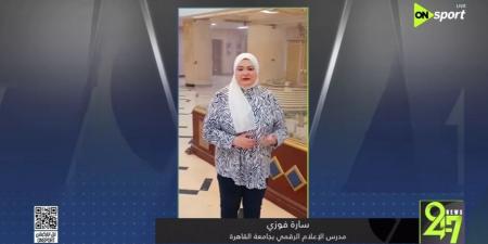 مدرس الإعلام بجامعة القاهرة: لاعب الأهلي يملك موهبة الإخراج