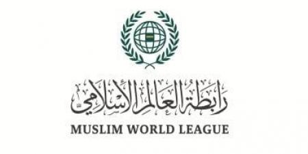 رابطة العالم الإسلامى تدين تسلل عناصر إيرانية لجزيرة بوبيان الكويتية