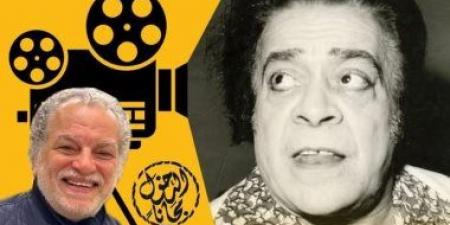 بحضور أقاربه.. صالون كلام فى السيما يحتفى بمشوار توفيق الدقن الفنى