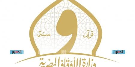إنجازات إدارة أملاك الأوقاف خلال أبريل.. تسجيل وقفين جديدين وأرشفة نحو 1000 ملف