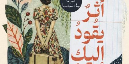 سارة حواس: لم أجد شاعرا مرتبطا بالأمكنة مثلما وجدت "بالبيردي" (خاص)