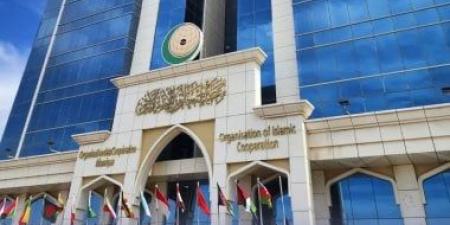 الأمانة العامة لمنظمة التعاون الإسلامى ترحب باتفاق تبادل المحتجزين فى اليمن