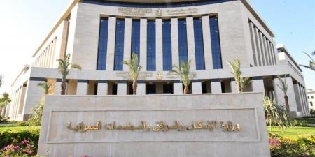 إزالة التعديات وسكن لكل المصريين أبرز أنشطة وفعاليات وزارة الإسكان خلال أسبوع