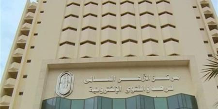 ما خطورة التهاون في استخدام ألفاظ التكفير في الحياة اليومية؟.. " مرصد الأزهر" يوضح