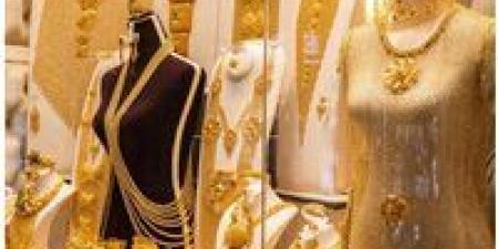 تراجع جديد للجنيه الذهب في مصر.. تحديث
