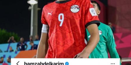 حمزة عبد الكريم يرد على مزاعم التجنيس والانضمام لمنتخب إسبانيا للشباب